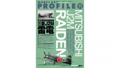 Mitsubishi J2M Raiden - MODEL ART Profile No. 11 PREORD