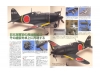 Mitsubishi J2M Raiden - MODEL ART Profile No. 11 PREORD