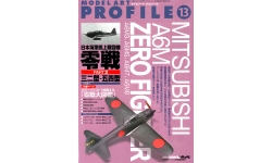 Mitsubishi A6M Zero Fighter. Part 2 - MODEL ART Profile No. 13