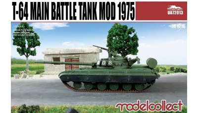 Т-64Б (1976) ХЗТМ - MODELCOLLECT UA72013 1/72