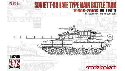 Т-80У/УА/УД/УЕ-1/УК/УМ1 - MODELCOLLECT UA72175 1/72