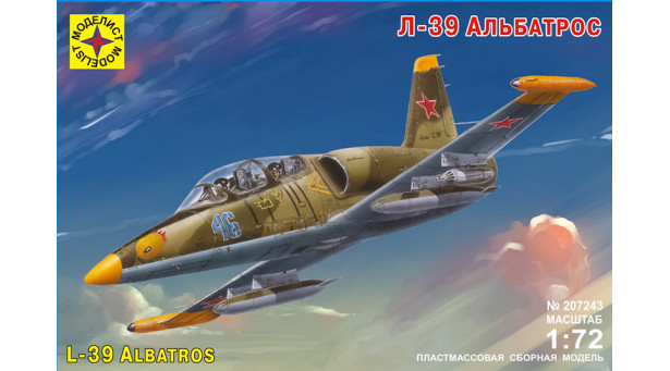 L-39C Aero, Albatros - 1/72 МОДЕЛИСТ 207243 L-39C Aero, Albatros - 1/72 МОДЕЛИСТ 207243