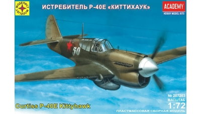 P-40E Curtiss, Warhawk - МОДЕЛИСТ 207263 1/72