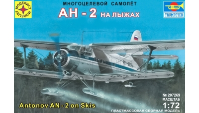 Ан-2 Антонов - МОДЕЛИСТ 207269 1/72