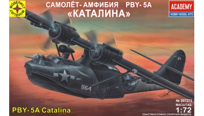 PBY-5A Consolidated, Catalina - МОДЕЛИСТ 207273 1/72