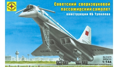 Ту-144 - МОДЕЛИСТ 214478 1/144