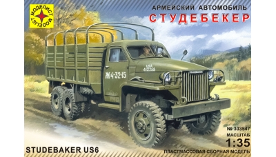 Studebaker US6/U3 2½-ton 6x6 Truck - МОДЕЛИСТ 303547 1/35