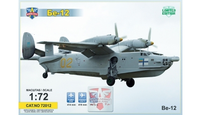 Бе-12, Чайка - MODELSVIT 72012 1/72