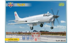 Ту-91 - MODELSVIT 72016 1/72