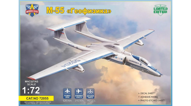 М-55 Мясищев, Геофизика, Mystic-B - 1/72 MODELSVIT 72055 М-55 Мясищев, Геофизика, Mystic-B - 1/72 MODELSVIT 72055