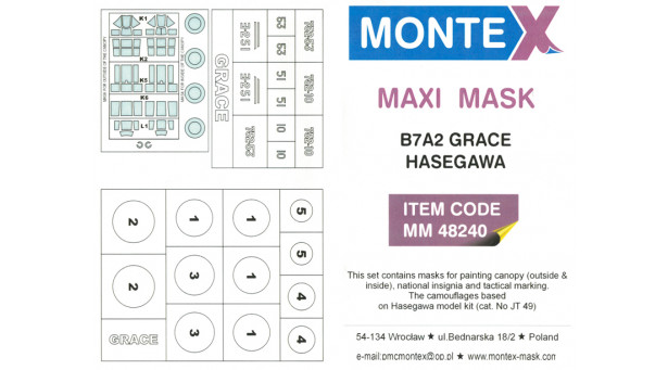 Маски для B7A2 Aichi, Ryusei KAI, Grace (HASEGAWA) - 1/48 MONTEX MM48240. Набор афтермаркета.