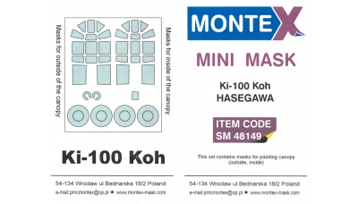Маски для Ki-100-Ia (Kou) Kawasaki (HASEGAWA) - MONTEX SM48149 1/48