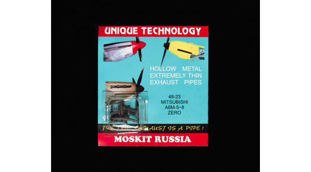 Патрубки выхлопные (с трубами) для A6M5/6/7/8 Mitsubishi, Zero - 1/48 MOSKIT 48-23 Патрубки выхлопные (с трубами) для A6M5/6/7/8 Mitsubishi, Zero - 1/48 MOSKIT 48-23