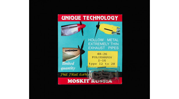 Патрубки выхлопные для И-16 Тип 12-28 Поликарпов - 1/48 MOSKIT 48-26