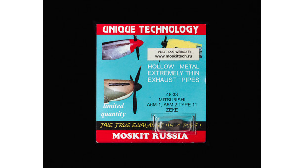 Патрубки выхлопные для A6M1/A6M2a Type 11 Mitsubishi, Zero - 1/48 MOSKIT 48-33 Патрубки выхлопные для A6M1/A6M2a Type 11 Mitsubishi, Zero - 1/48 MOSKIT 48-33