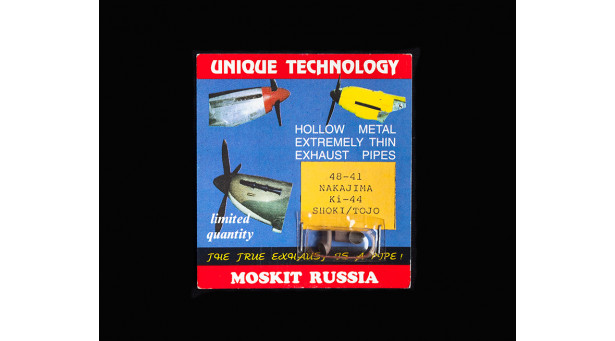 Патрубки выхлопные для Ki-44 Nakajima, Shoki - 1/48 MOSKIT 48-41