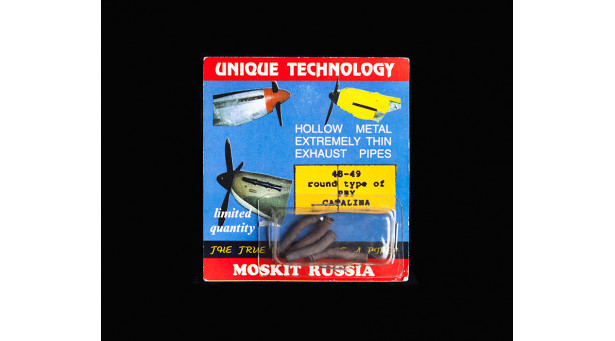 Патрубки выхлопные для PBY Consolidated, Catalina - 1/48 MOSKIT 48-49