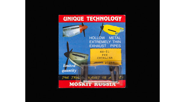 Патрубки выхлопные для PBY Consolidated, Catalina - 1/48 MOSKIT 48-51