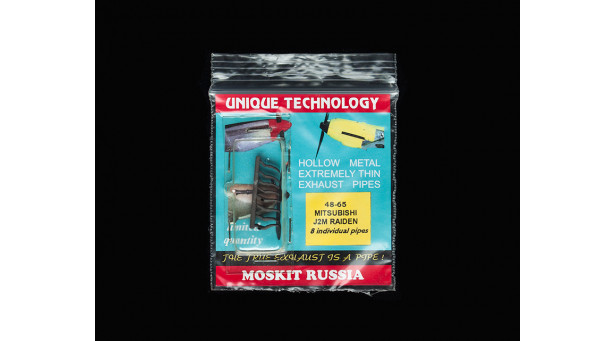 Патрубки выхлопные для J2M Mitsubishi, Raiden - 1/48 MOSKIT 48-65