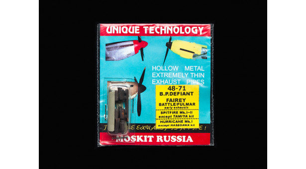 Патрубки выхлопные для Defiant Bolton Paul/Fairey Battle/Fulmar и др. - 1/48 MOSKIT 48-71 Патрубки выхлопные для Defiant Bolton Paul/Fairey Battle/Fulmar и др. - 1/48 MOSKIT 48-71