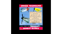 Вставки в фюзеляжные пулеметные порты для УБ 12.7 мм - MOSKIT W-48-02 1/48