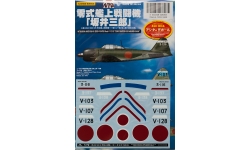 A6M2a Type 11 & A6M2b Type 21 & A6M5c Type 52c Mitsubishi - MYK DESIGN A-72021 1/72. Limited Edition.