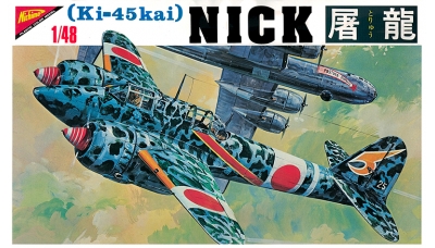 Ki-45 KAIc Kawasaki, Toryu - NICHIMO S-4819 NO. 19 1/48