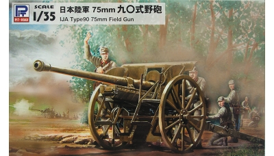 Type 90 75-mm Field Gun - PIT-ROAD G-41 1/35