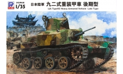 Type 92 Heavy Armored Car, Ishikawajima - PIT-ROAD G-43 1/35