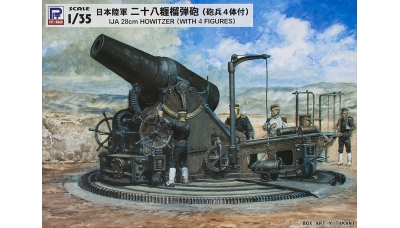28 cm Howitzer L/10 IJA - PIT-ROAD G-44 1/35