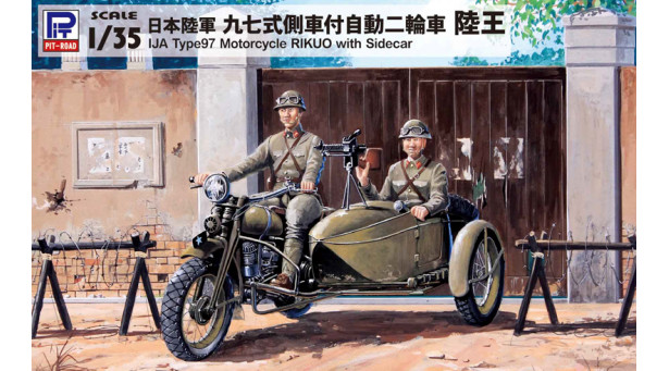 Type 97 Motorcycle with Sidecar Rikuo Nainenki KK Motorcar Manufacturing Company (ISUZU) - 1/35 PIT-ROAD G50