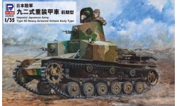 Type 92 Heavy Armored Car, Ishikawajima - PIT-ROAD G52 1/35