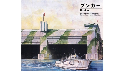 Бункер для подводных лодок и торпедных катеров Кригсмарине - PIT-ROAD SW05 1/700