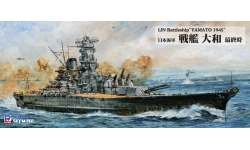 Yamato, Kure Naval Arsenal - PIT-ROAD W200 1/700