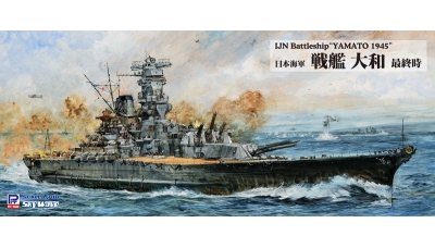 Yamato, Kure Naval Arsenal - PIT-ROAD W200 1/700