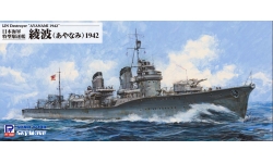 Ayanami, Fubuki Class - PIT-ROAD W246 1/700