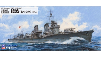 Ayanami, Fubuki Class - PIT-ROAD W246 1/700