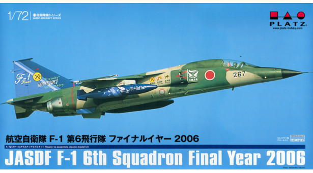 F-1 Mitsubishi - 1/72 PLATZ AC-47