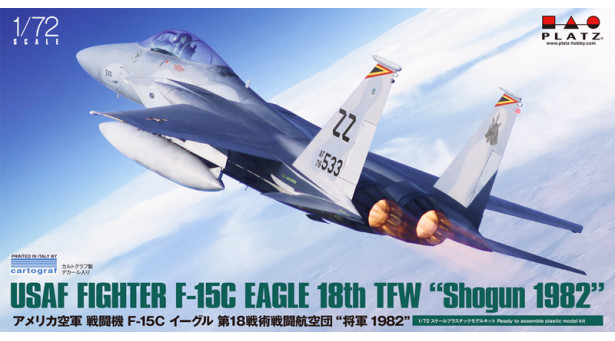 F-15C McDonnell Douglas, Eagle - 1/72 PLATZ AC-63 F-15C McDonnell Douglas, Eagle - 1/72 PLATZ AC-63