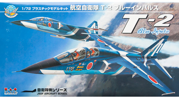 T-2 Mitsubishi - 1/72 PLATZ AC-13. Пилотажная группа "Blue Impulse". T-2 Mitsubishi - 1/72 PLATZ AC-13. Пилотажная группа "Blue Impulse".