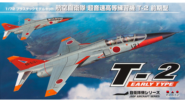 T-2 Mitsubishi - 1/72 PLATZ AC-15 T-2 Mitsubishi - 1/72 PLATZ AC-15