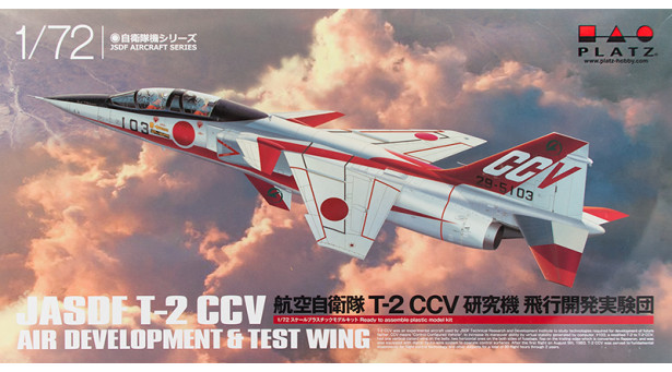 T-2 CCV Mitsubishi - 1/72 PLATZ AC-19 T-2 CCV Mitsubishi - 1/72 PLATZ AC-19