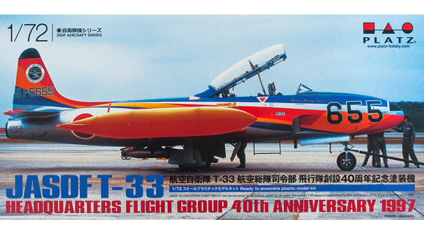 T-33A Lockheed / Kawasaki, Wakataka, Shooting Star, T-Bird - 1/72 PLATZ AC-20 T-33A Lockheed / Kawasaki, Wakataka, Shooting Star, T-Bird - 1/72 PLATZ AC-20