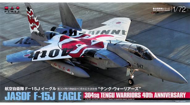 F-15J McDonnell Douglas, Mitsubishi, Eagle - 1/72 PLATZ AC-24