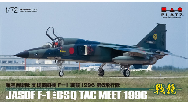 F-1 Mitsubishi - 1/72 PLATZ AC-27 F-1 Mitsubishi - 1/72 PLATZ AC-27