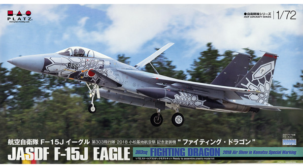 F-15J McDonnell Douglas, Mitsubishi, Eagle - 1/72 PLATZ AC-28