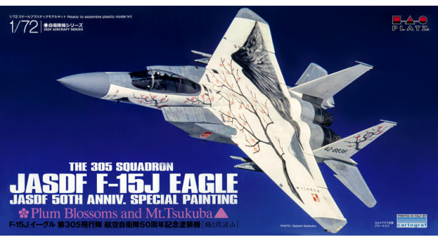 F-15J McDonnell Douglas, Mitsubishi, Eagle - 1/72 PLATZ AC-45 F-15J McDonnell Douglas, Mitsubishi, Eagle - 1/72 PLATZ AC-45