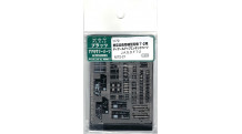 Фототравление для T-2 Mitsubishi (PLATZ) - PLATZ M72-21 1/72