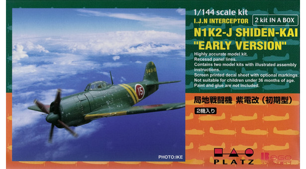 N1K2-J Kawanishi, Shiden KAI, George - 1/144 PLATZ PD-11. Комбо: две модели в коробке. N1K2-J Kawanishi, Shiden KAI, George - 1/144 PLATZ PD-11. Комбо: две модели в коробке.