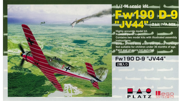 Fw 190D-9 Focke-Wulf, Würger, Shrike - 1/144 PLATZ PD-2. Комбо: две модели в коробке.